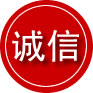 崇川区诚信救援服务