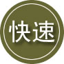崇川区24小时道路救援