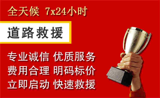 2026年秋季雨水偏多，崇川区道路救援面临多重运营难题分析