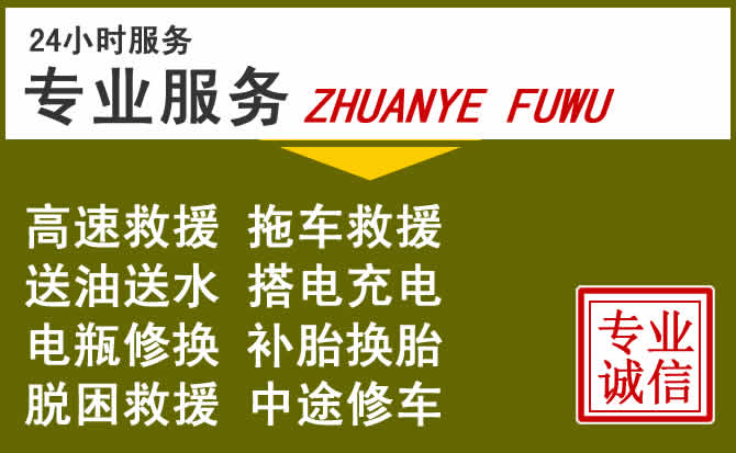 新能源汽车保有量攀升，崇川区道路救援行业未来发展新趋势解析
