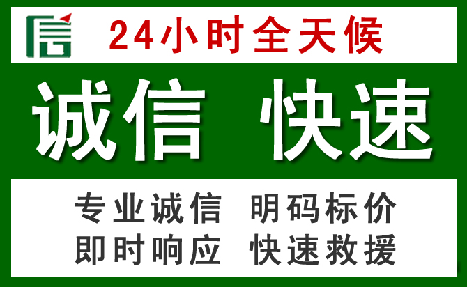 崇川区道路救援 崇川区汽车救援